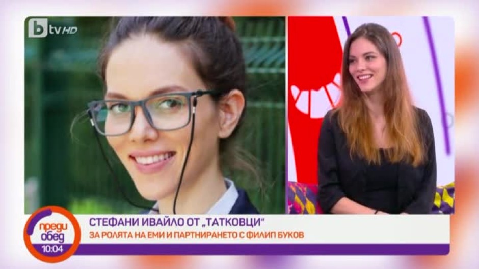 Стефани Ивайло от "Татковци" кандидатствала тайно в НАТФИЗ