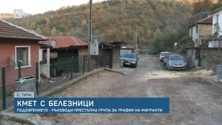 Горещите теми от деня: Кмет с белезници