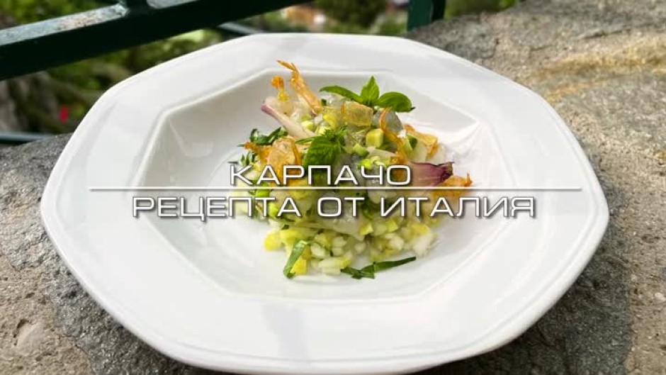 Chef Токев приготвя карпачо от скариди по италианска рецепта