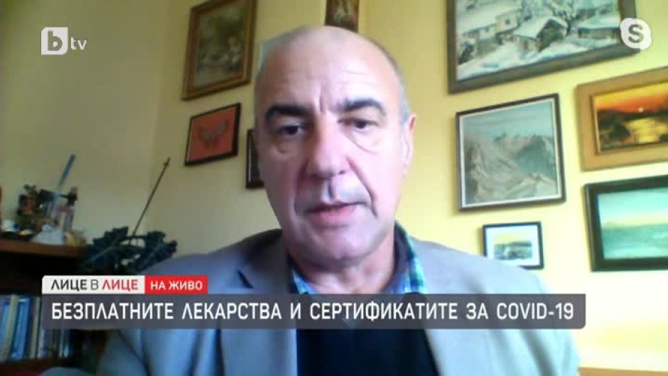 Личните лекари ще изписват безплатни лекарства срещу COVID-19
