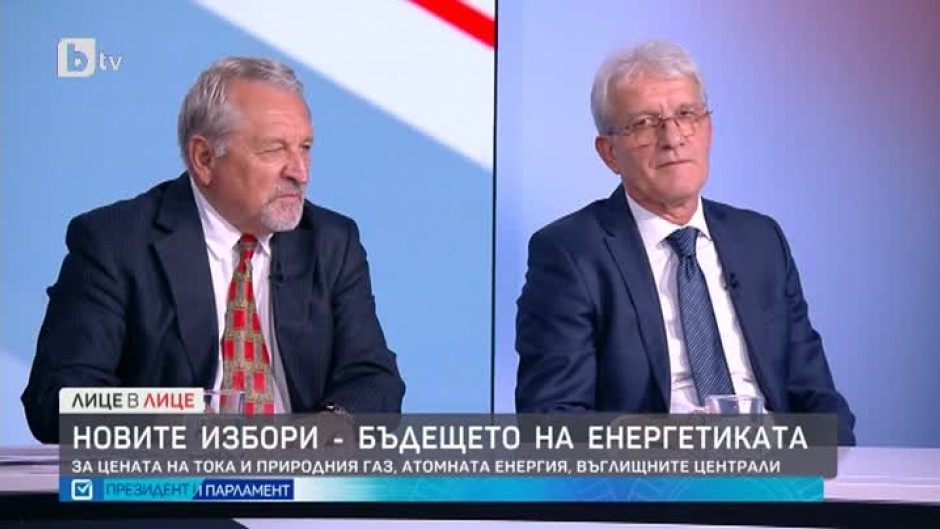 Новите избори: Бъдещето на енергетиката