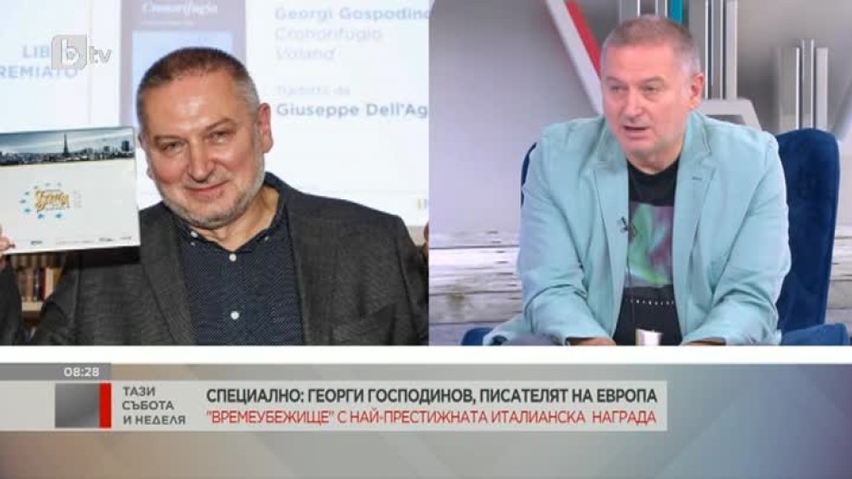 Георги Господинов: Светът не може да бъде обяснен просто като конспиративна теория