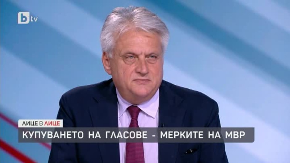 Бойко Рашков: Има много сигнали за купуване на гласове