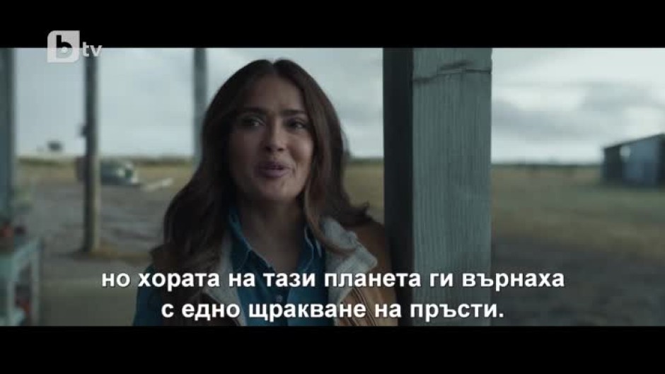 Премиерите на голям екран тази седмица