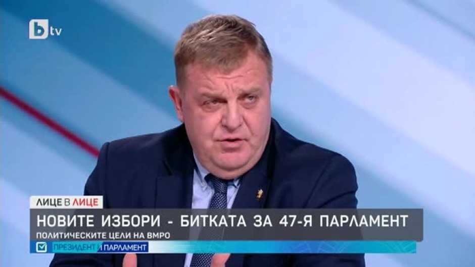 Красимир Каракачанов: Актовете на Кирил Петков като служебен министър са незаконни