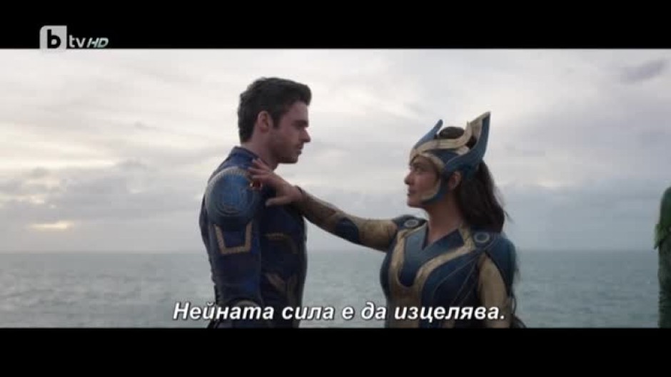 Ексклузивно: Зад кулисите на "Вечните"