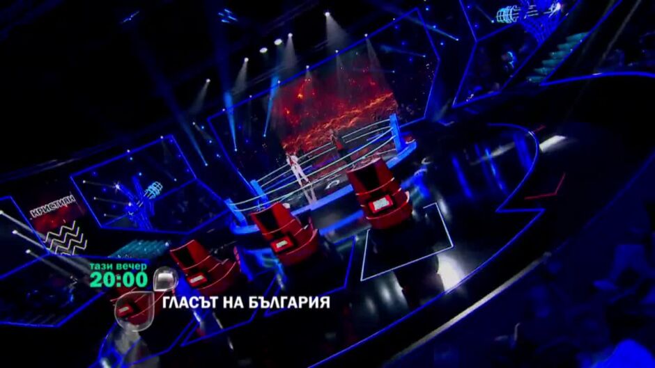 Вокалните двубои продължават с пълна сила - тази вечер в "Гласът на България"