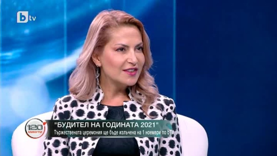 Ива Дойчинова: Българският журналист трябва да бъде будител