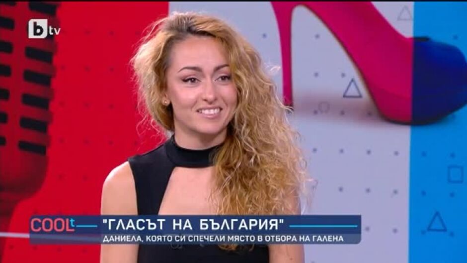 Даниела Николова: Избрах треньора си заради начина, по който седи на сцена