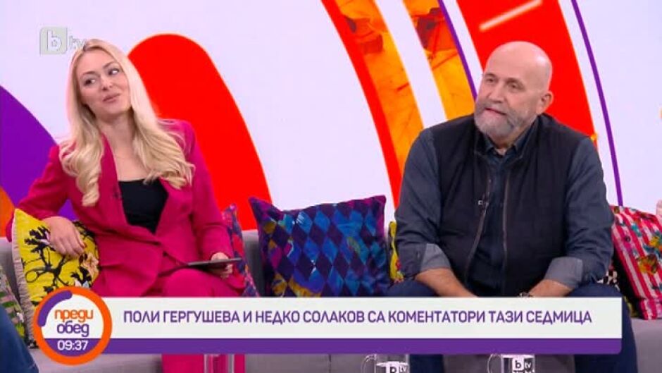 Говорим за... телевизия и изкуство