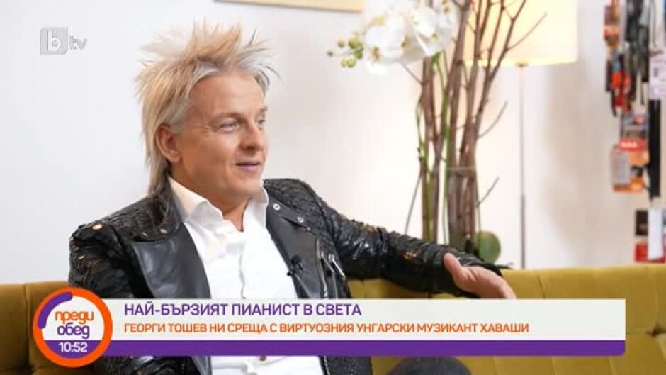 Среща с Хаваши - артистът, обявен за "най-бързия пианист в света"