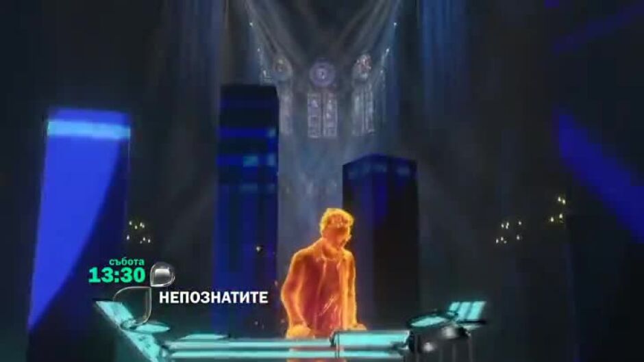"НепознатиТЕ": Метавселената на Жан Мишел Жар - тази събота от 13:30 ч. по bTV