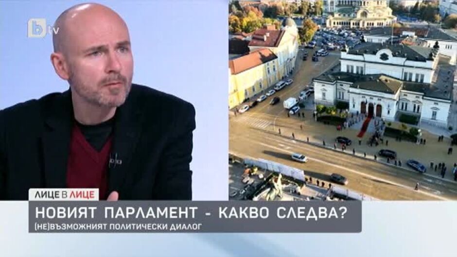 Доц. Петър Чолаков: Последните парламенти ни показват, че обществото е силно фрагментирано