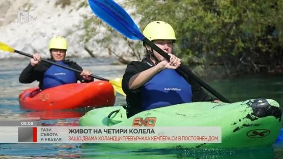 Защо двама холандци превърнаха кемпера си в постоянен дом?