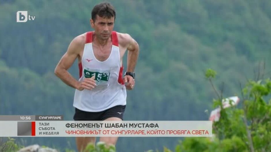 Феноменът Шабан Мустафа