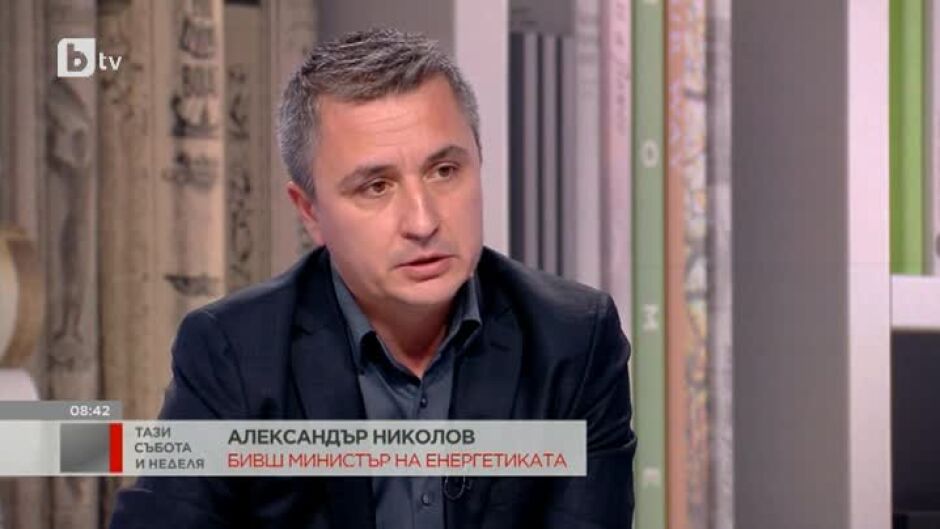 Бившият срещу настоящия енергиен министър