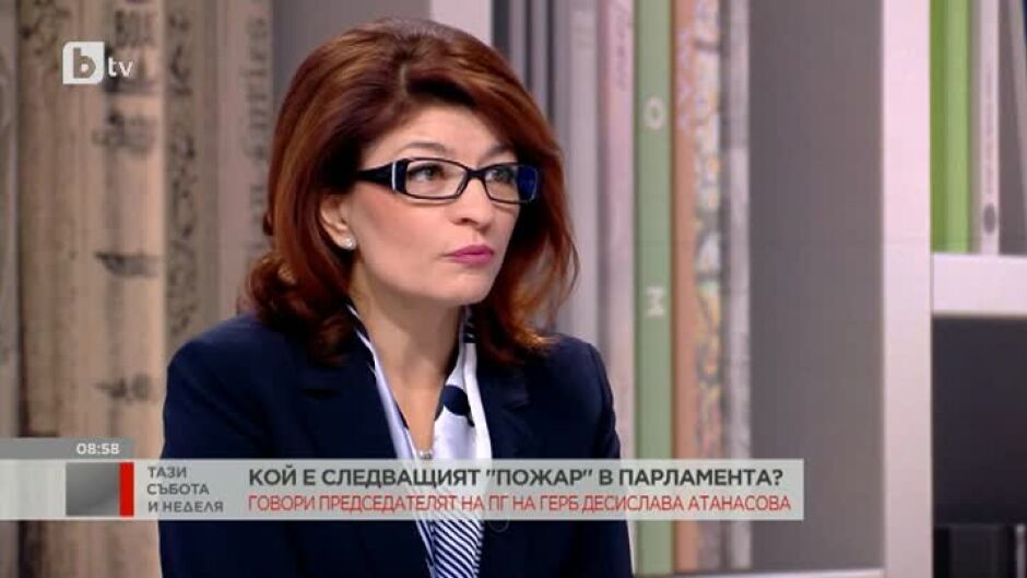 Кой е следващият "пожар" в парламента?