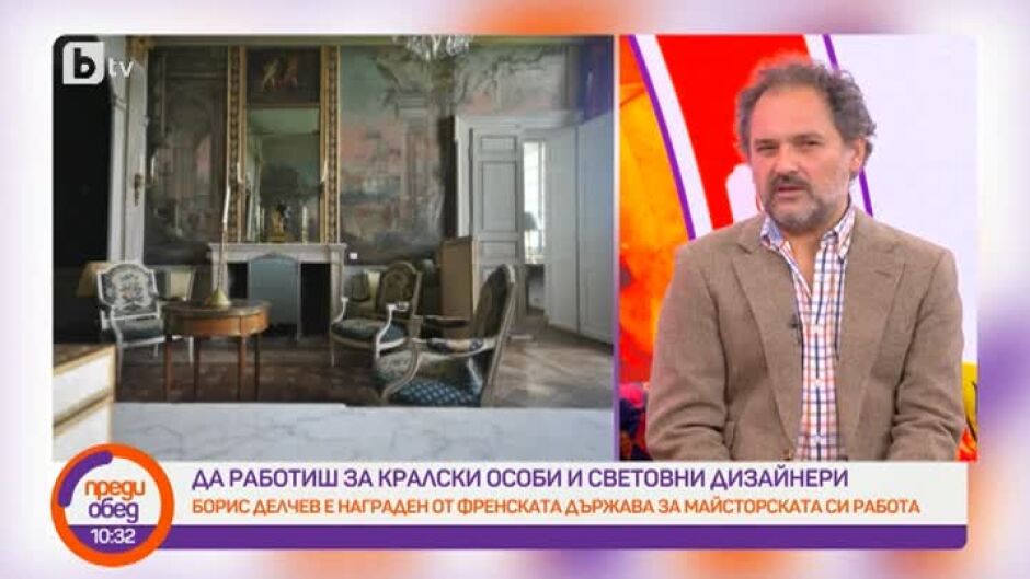 Художник-реставраторът Борис Делчев, който работи за кралски особи и световни дизайнери