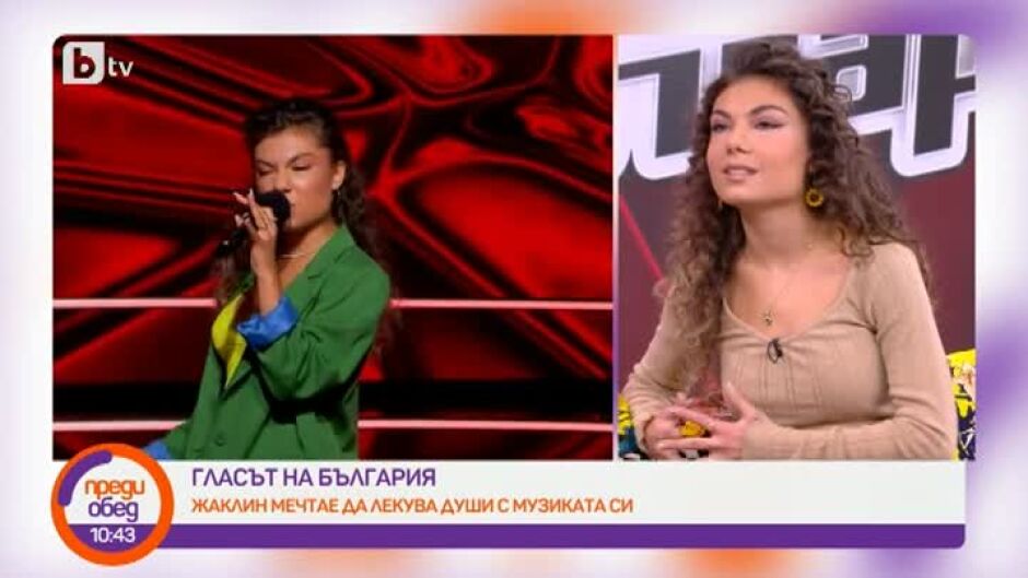 Жаклин Таракчи мечтае да лекува души с музиката си