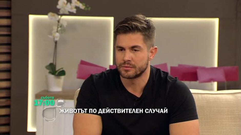 Тази събота в "Животът по действителен случай" ще чуем невероятната лична история на Иво Аръков
