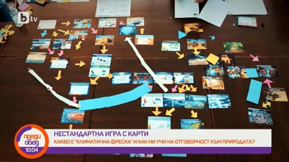"Зелени минути": Какво е климатичната фреска?