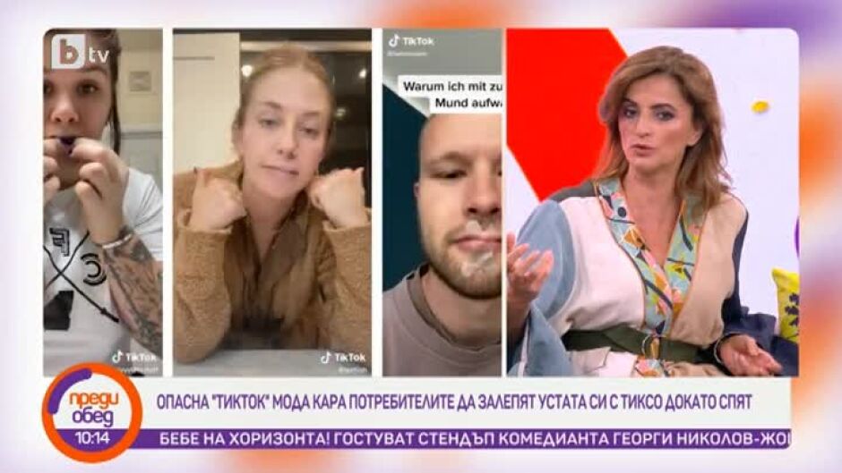 Говорим за... тревожността и индиеца, който никога не се е къпал