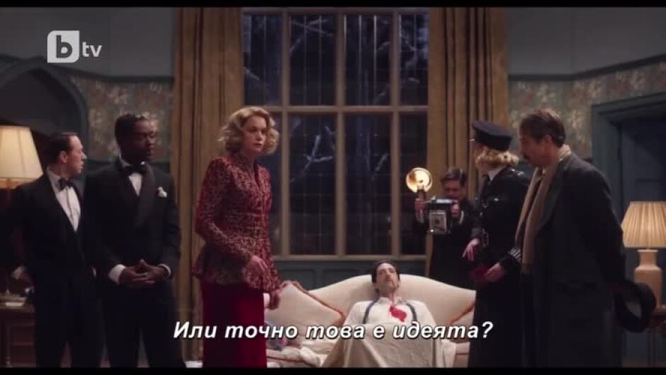 Зад кадър на филма "Вижте как бягат"