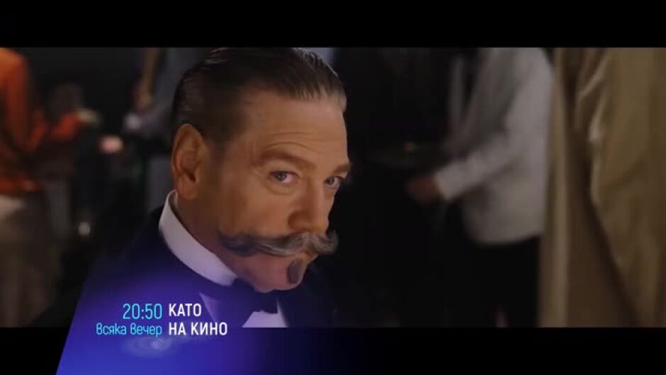 Тази седмица в "Като на кино" ще видите...