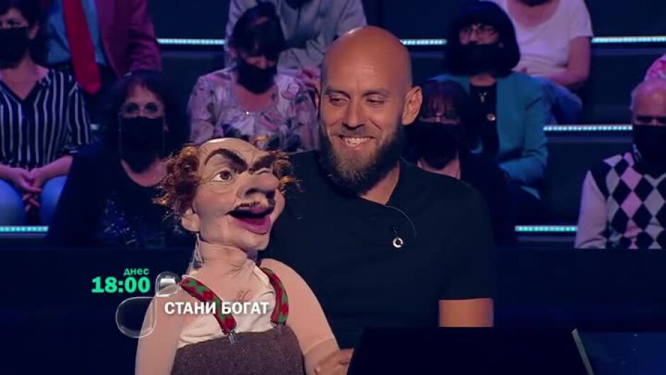 Тази вечер в "Стани богат"...