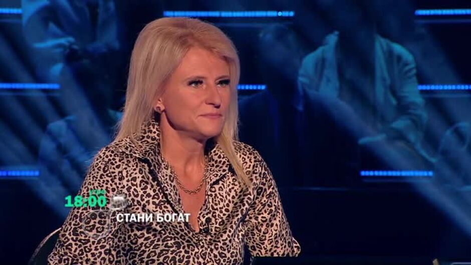 Утре вечер в "Стани богат"...