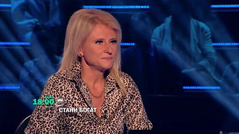 Тази вечер в "Стани богат"...