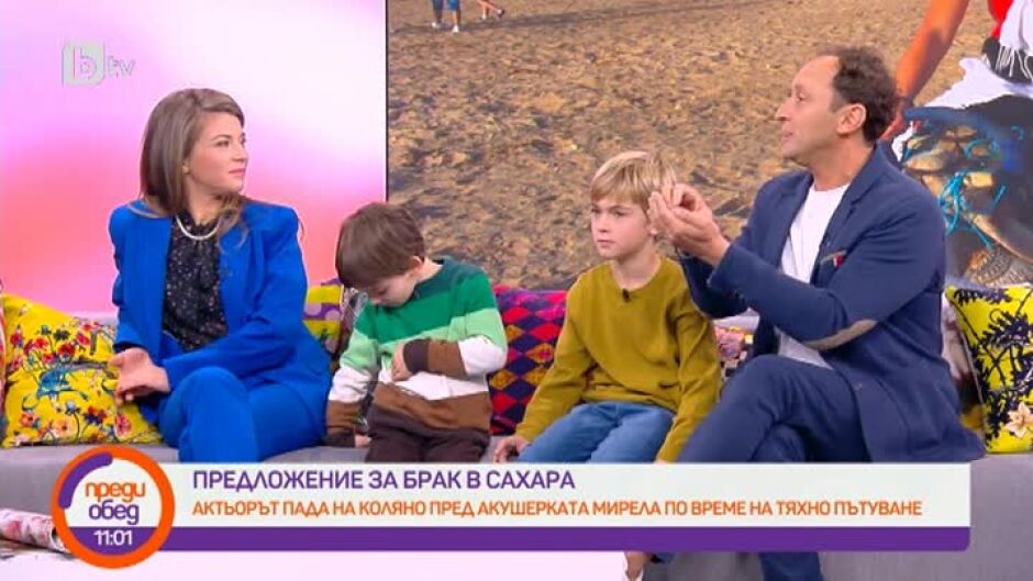 Приключение с кемпер и две деца