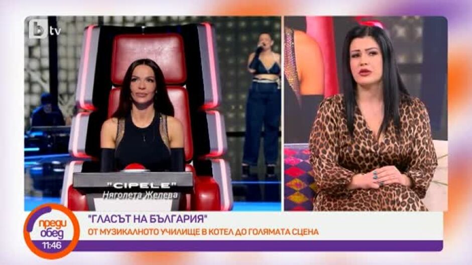 Няголета Желева: Всяко нещо се случва тогава, когато сме готови да ни се случи