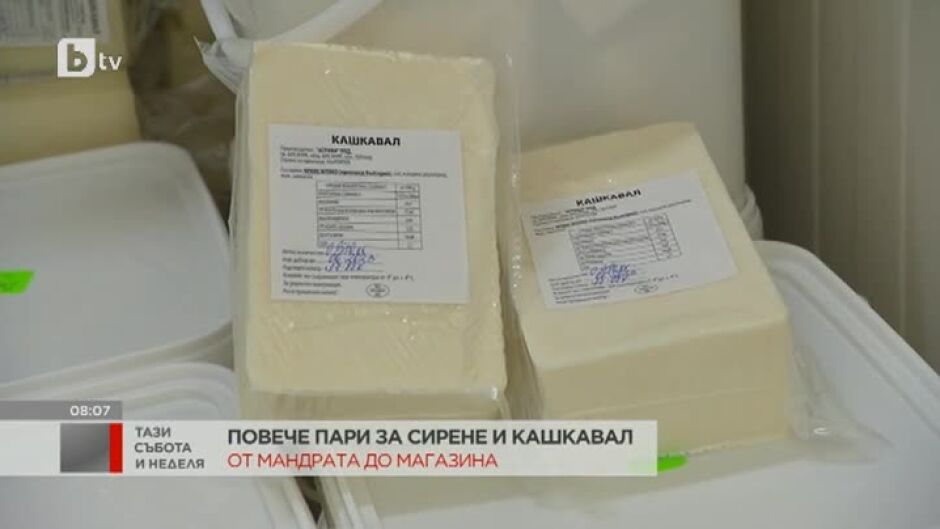 Защо млечните продукти поскъпват най-много?
