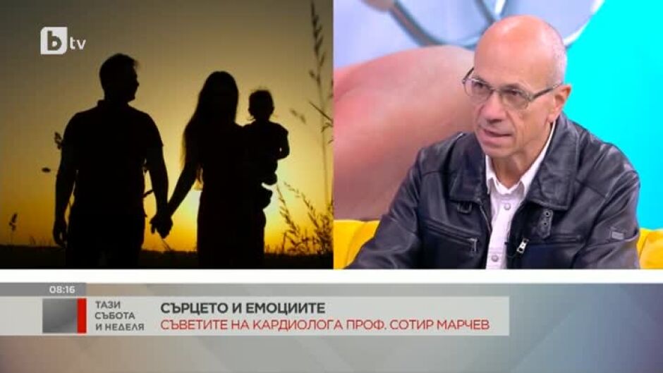 Проф. Сотир Марчев: Положителното мислене удължава живота