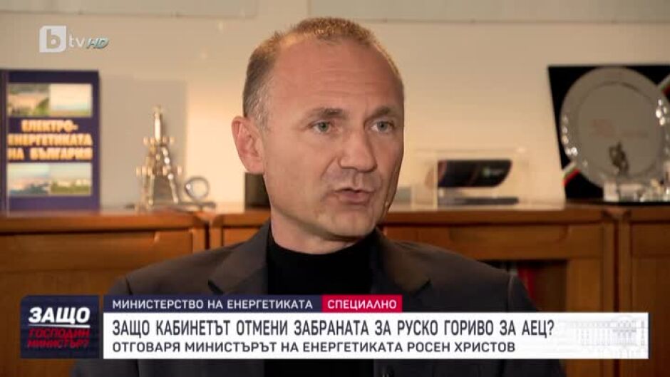 "Защо, господин министър?": Гост е Росен Христов