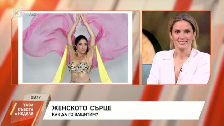 Фотографска изложба в София напомни колко е важно да пазим сърцата си
