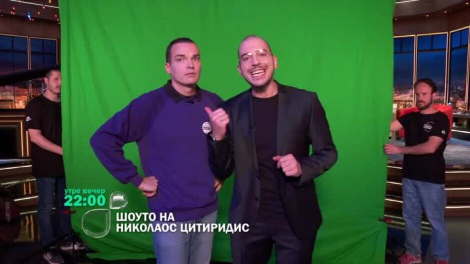 Гледайте Емил Конрад в "Шоуто на Николаос Цитиридис" утре вечер от 22 ч. по bTV