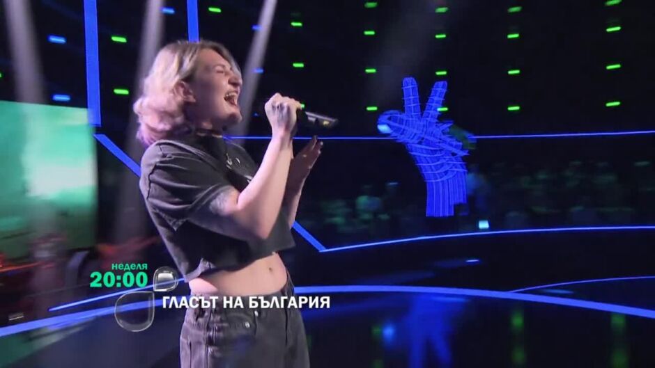 Кастингите са към своя край, а гласовете стават все по-впечатляващи