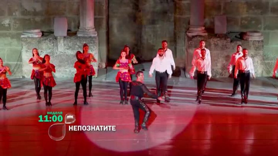 Тази неделя в "непознатиТЕ" ще видите...