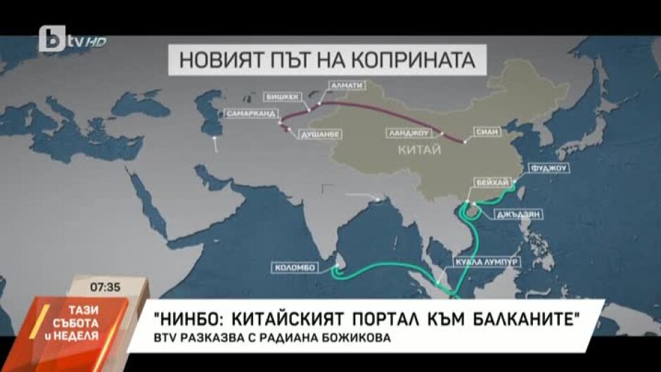 „bTV разказва“ за новия път на коприната