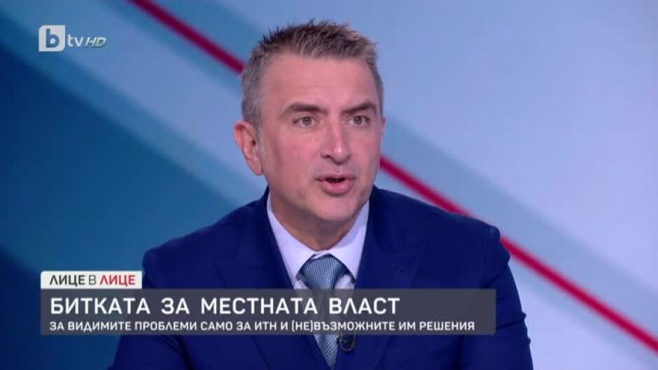 Ивайло Вълчев: Отношението на Пеевски и Борисов към дерогацията прилича на институционален рекет