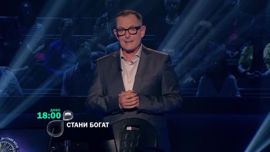 Днес в "Стани богат": Какво са похапвали българите в началото на 20-и век?
