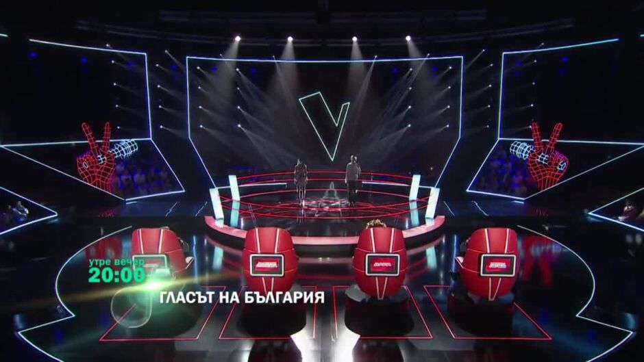 Време е за вокалните двубои - утре от 20 часа по bTV