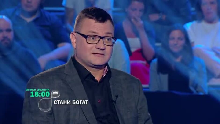 Гледайте "Стани богат" всеки делник от 18 ч. по bTV