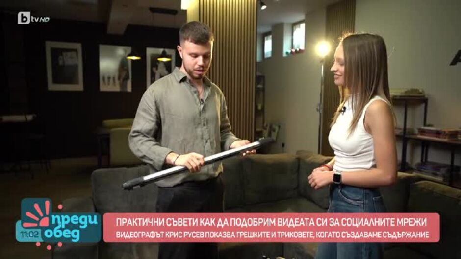 Как се правят най-добрите снимки?