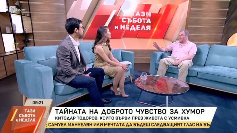 Китодар Тодоров: Автоиронията е най-великото нещо