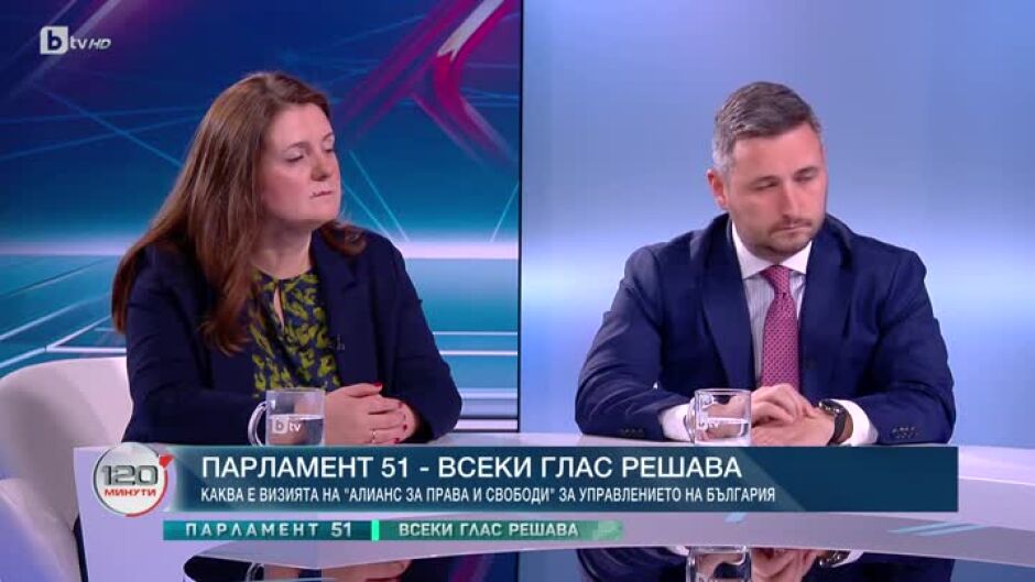 Каква е визията на "Алианс за права и свободи" за управлението на България?