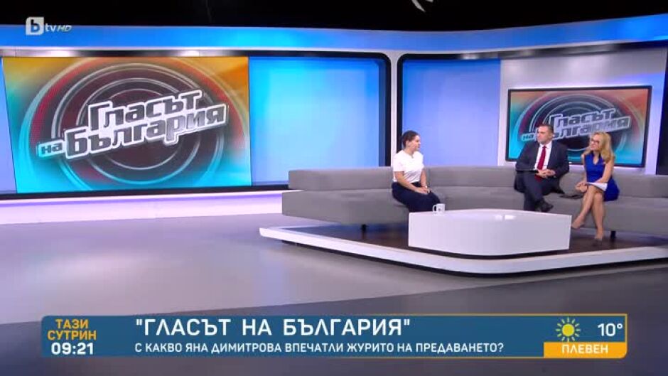 От публиката до сцената: Яна Димитрова от "Гласът на България"