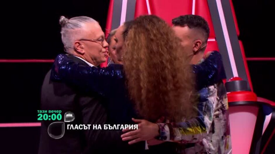 Тази вечер в "Гласът на България" ще видите...
